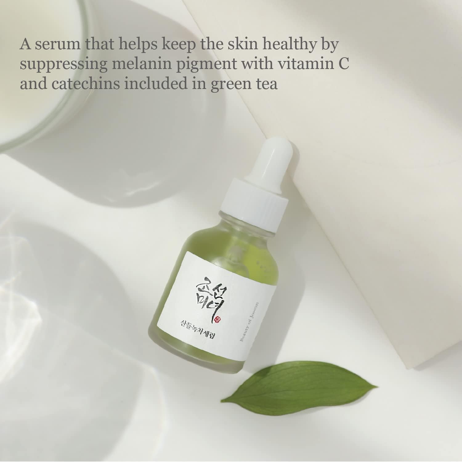 Ciel Divonne Beauty Of Joseon Calming Serum Green Tea + Panthenol – 30ml
