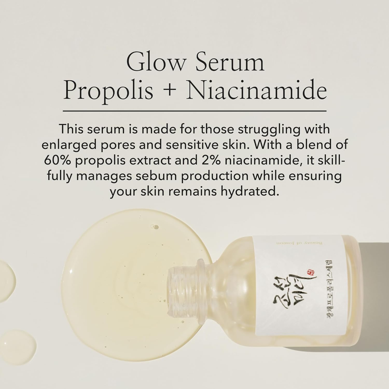 Ciel Divonne Beauty Of Joseon Glow Serum Propolis + Niacinamide – 30ml